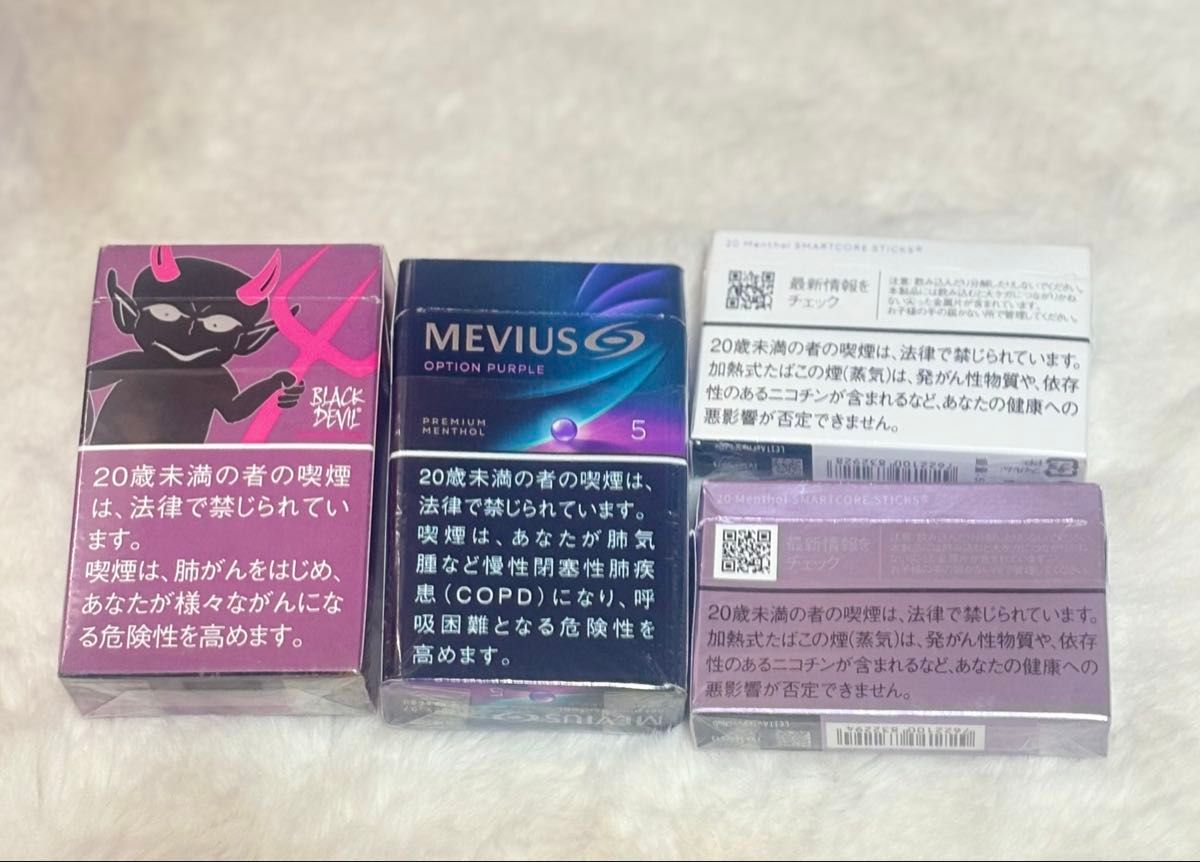 IQOS アイコス ブラックデビル メビウス 空箱 