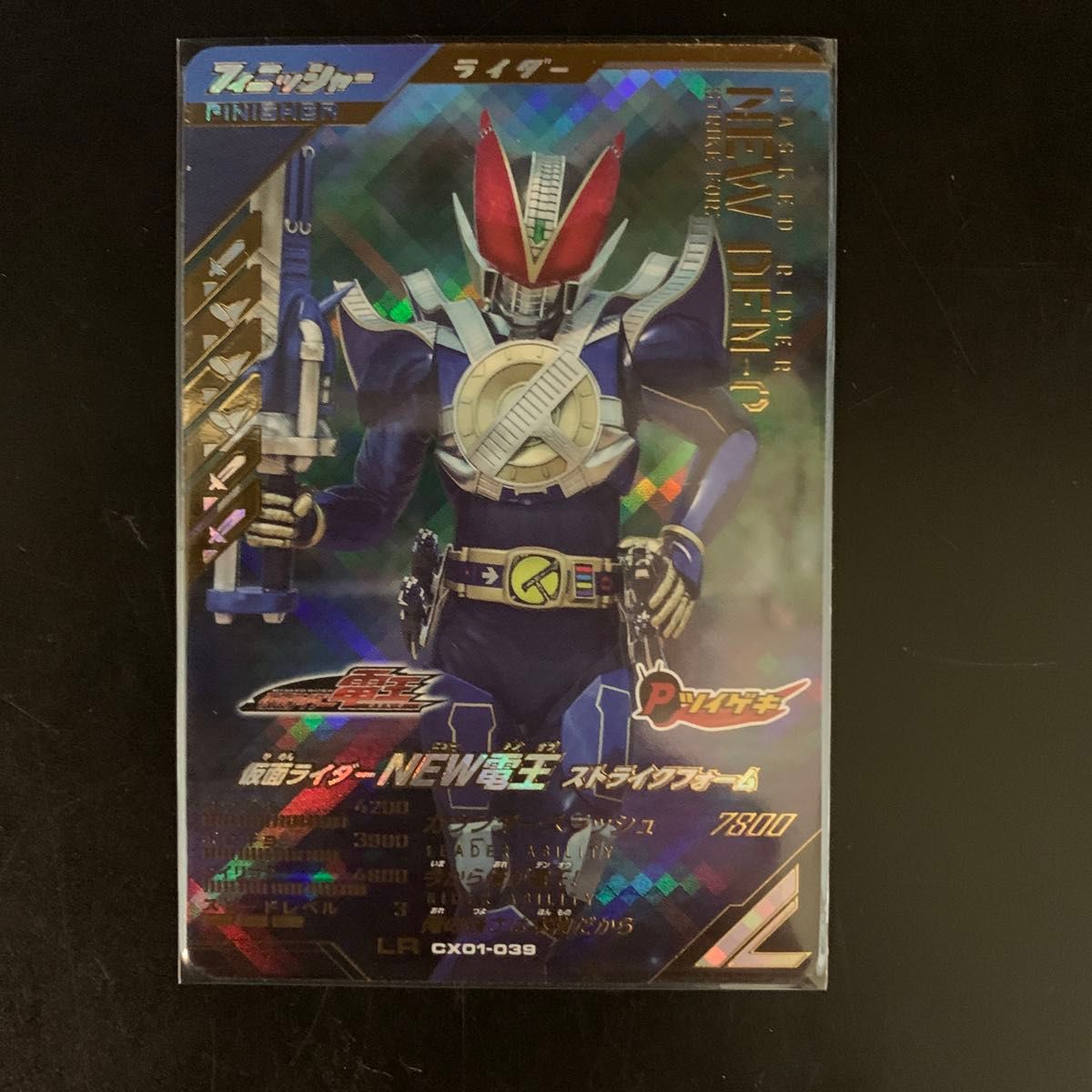 仮面ライダーNEW電王 ガンバレジェンズカード LR ストライク 仮面ライダーNEW電王 ガンバレジェンズカード LR ストライク