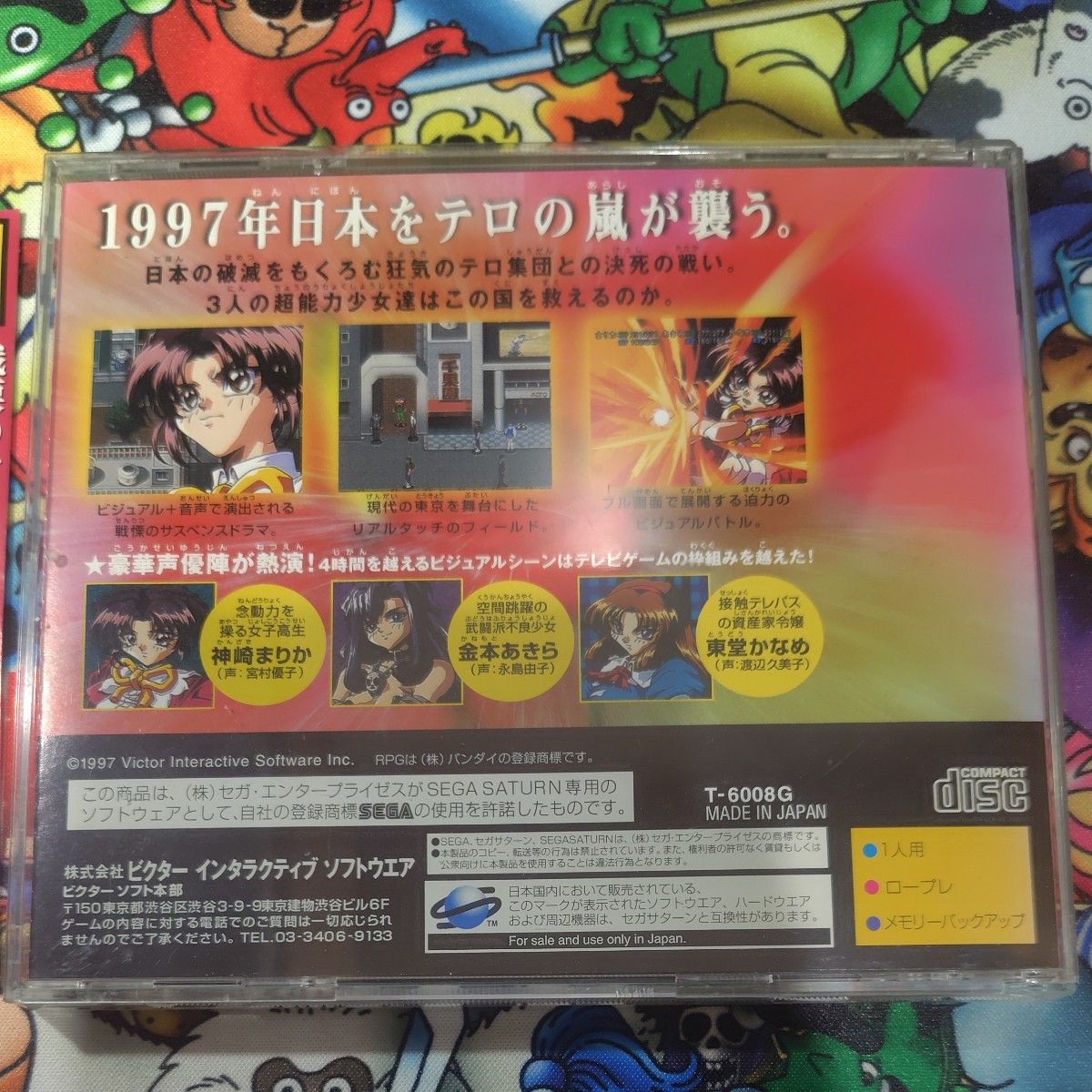 SS】 マリカ 〜真実の世界〜 帯つき|Yahoo!フリマ(旧PayPay SS】 マリカ 〜真実の世界〜 帯つき|Yahoo!フリマ(旧PayPay