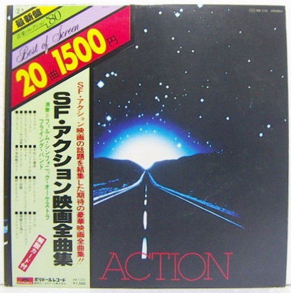 LP, flying band other SF* action movie all collection 