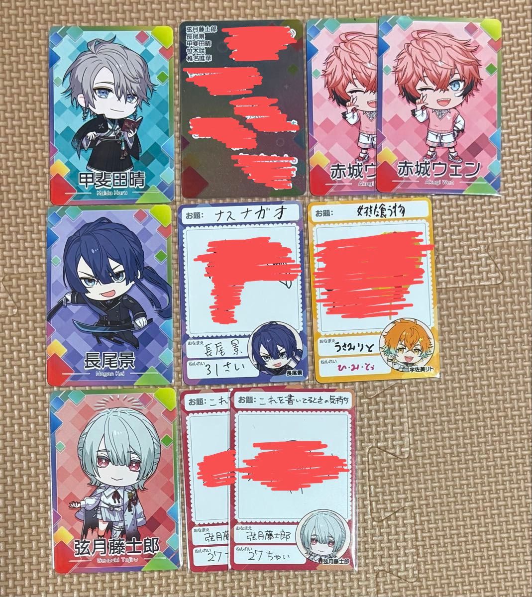 にじさんじチップス vol 7 カード|Yahoo!フリマ(旧PayPayフリマ) にじさんじチップス vol 7 カード|Yahoo!フリマ(旧PayPayフリマ)