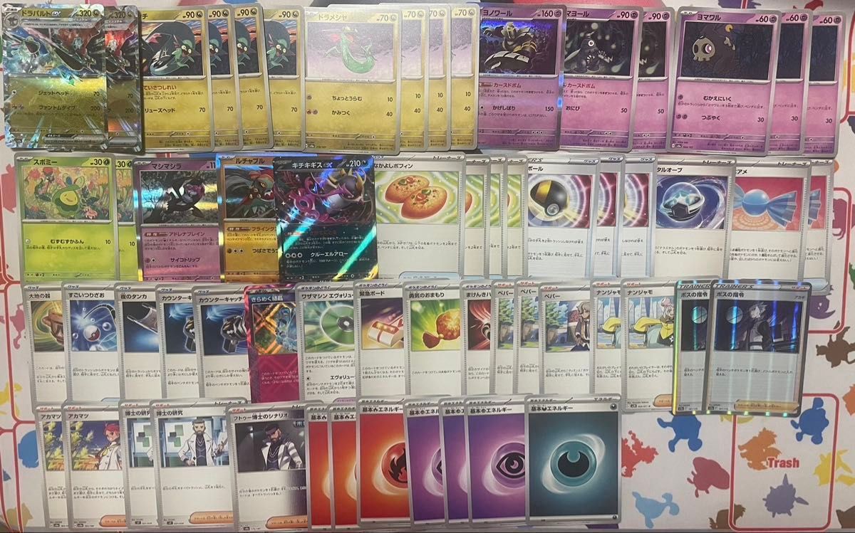 ドラパルトexデッキ ポケカ ドラパデッキ ポケモンカード 構築 ドラパルトexデッキ ポケカ ドラパデッキ ポケモンカード 構築