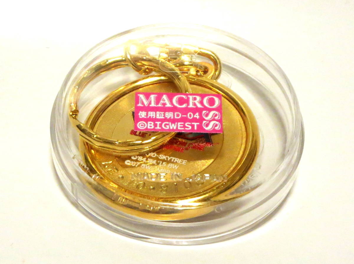 ヤフオク マクロス 35周年 東京スカイツリー 限定 刻印メ