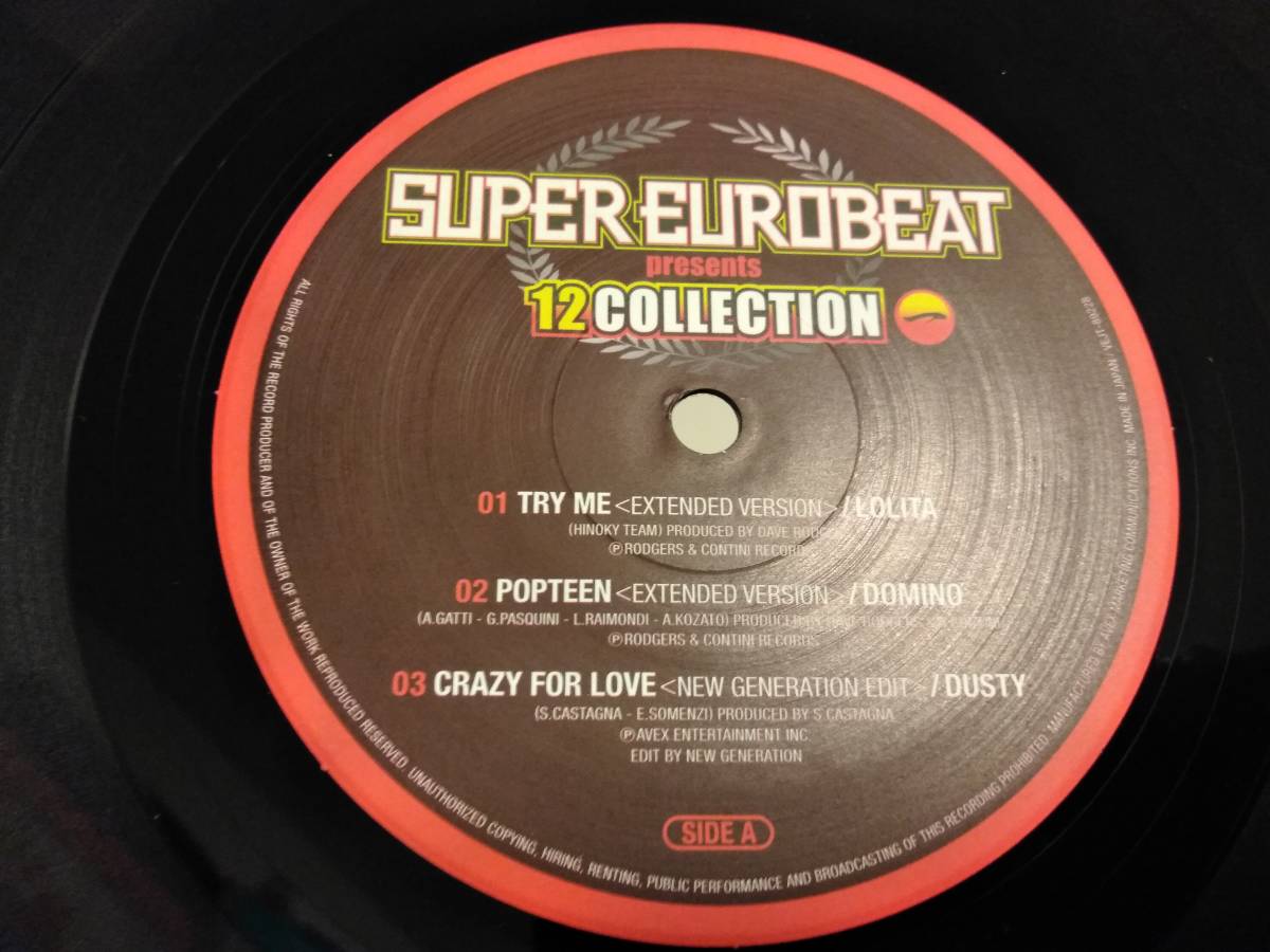 ◎SUPER EUROBEAT presents 12COLLECTION VOL.1 アナログ 4枚組