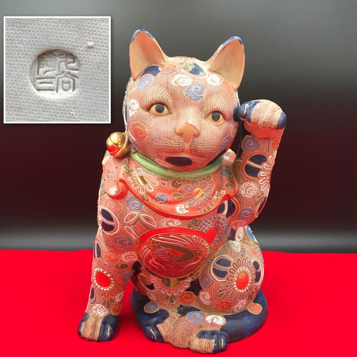 九谷陶三 招き猫 九谷焼 豪華絢爛 高さ36cm 縁起物 千客万来 九谷陶三 招き猫 九谷焼 豪華絢爛 高さ36cm 縁起物 千客万来