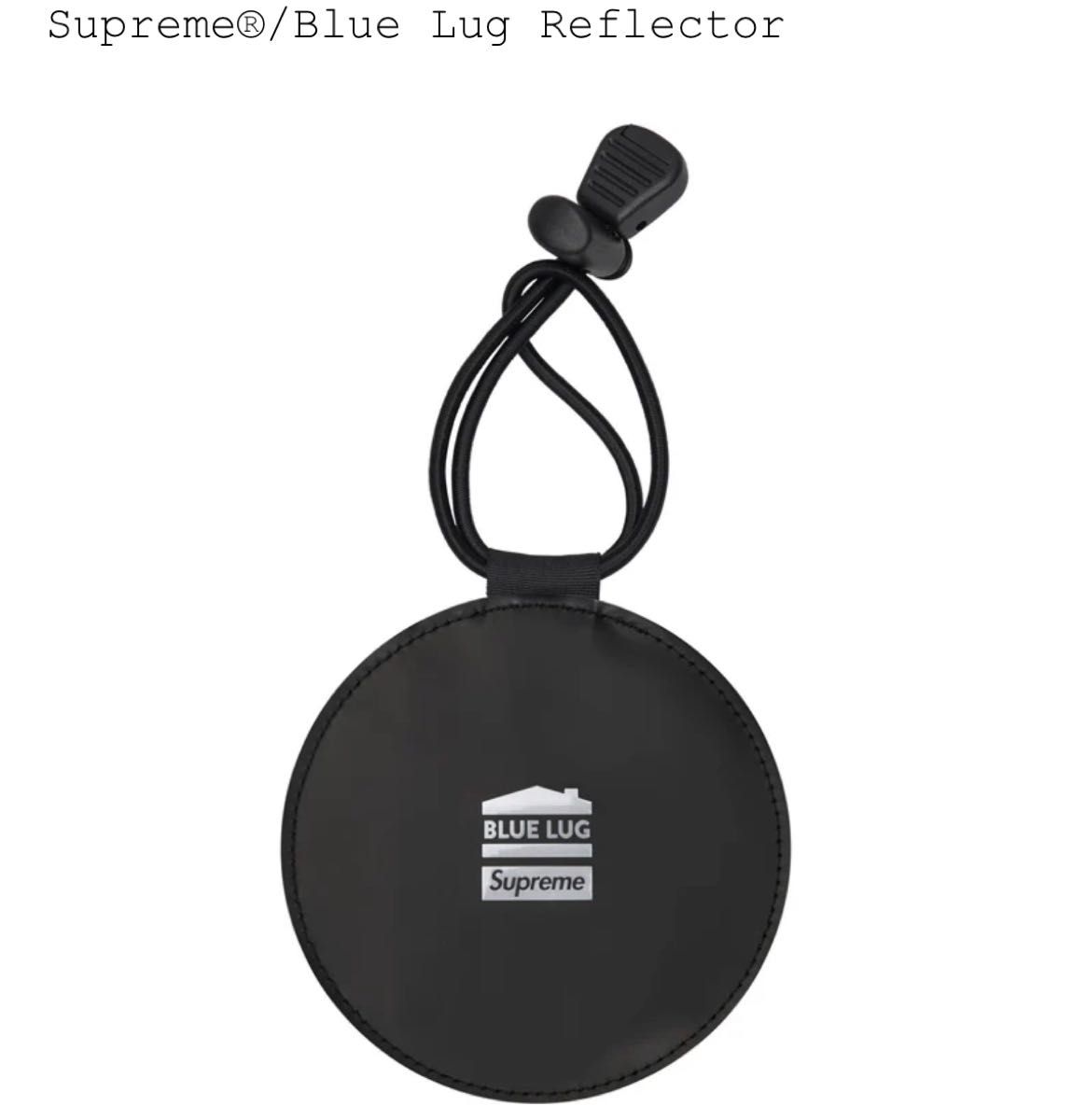 新品未使用 Supreme Blue Lug Reflector シュプリーム 新品未使用 Supreme Blue Lug Reflector シュプリーム