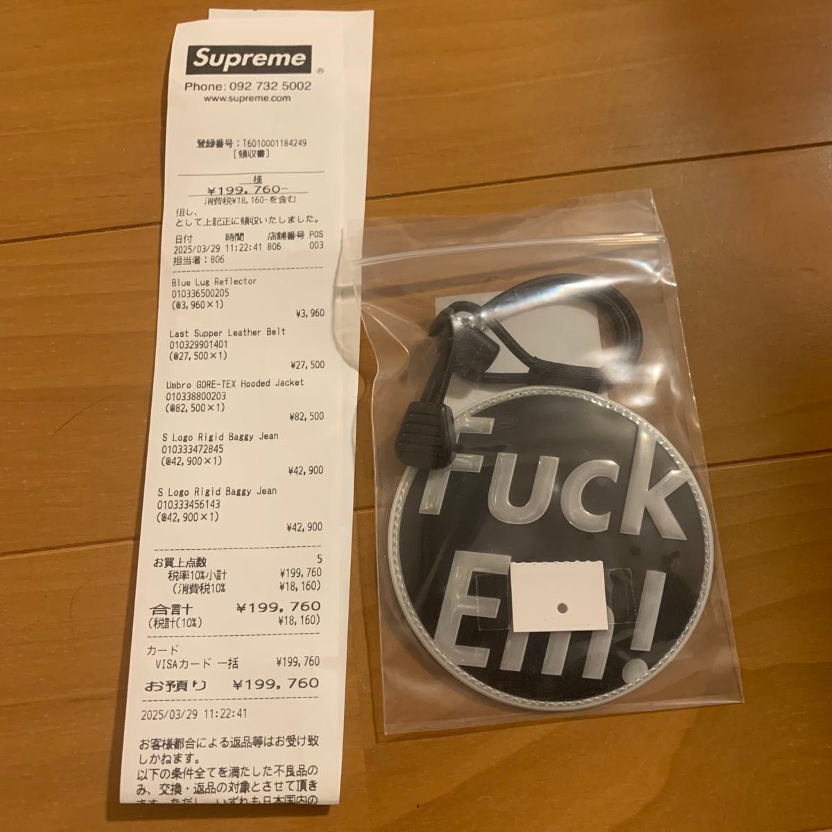 新品未使用 Supreme Blue Lug Reflector シュプリーム 新品未使用 Supreme Blue Lug Reflector シュプリーム