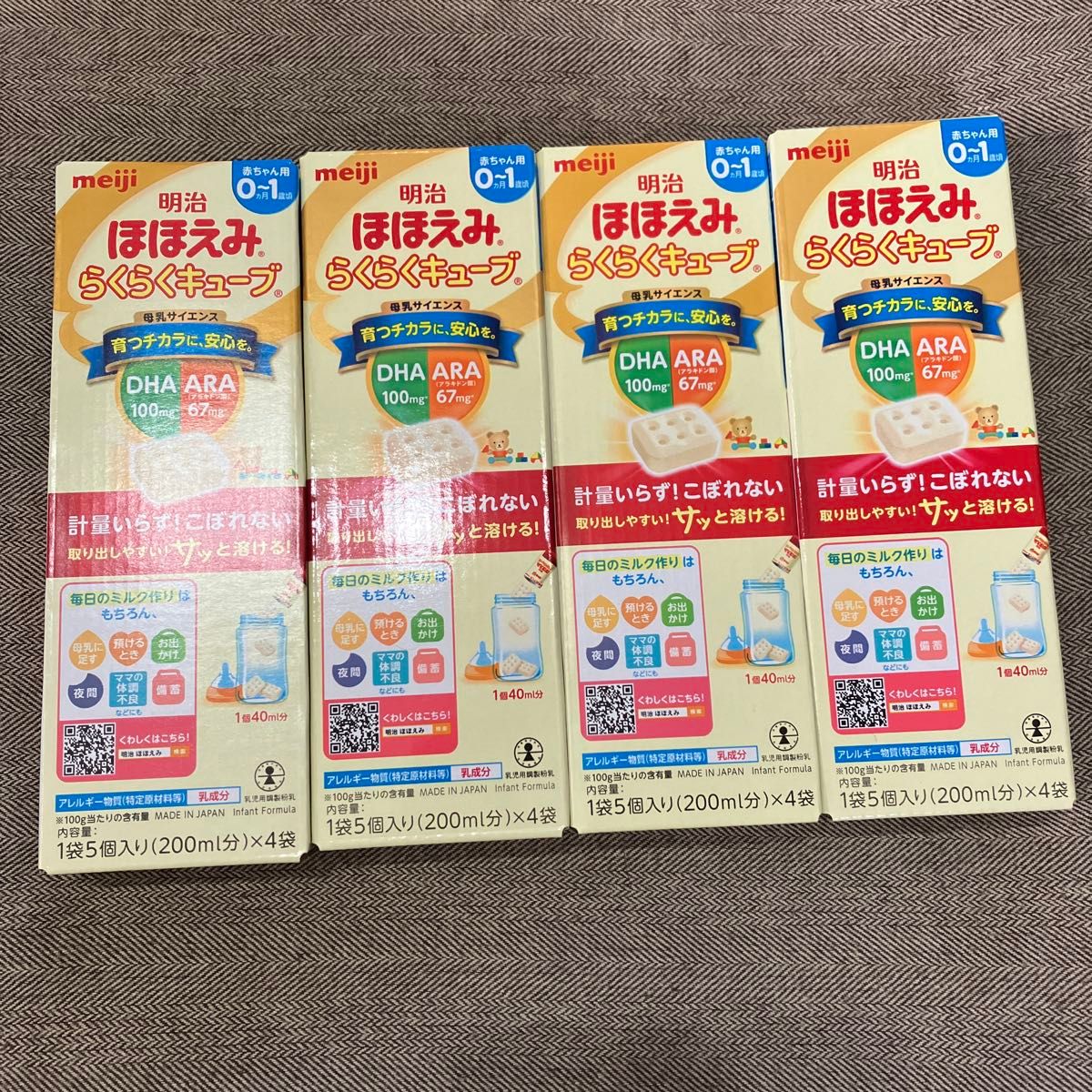 明治ほほえみミルク ディズニーキャンペーン応募券|Yahoo 明治ほほえみミルク ディズニーキャンペーン応募券|Yahoo