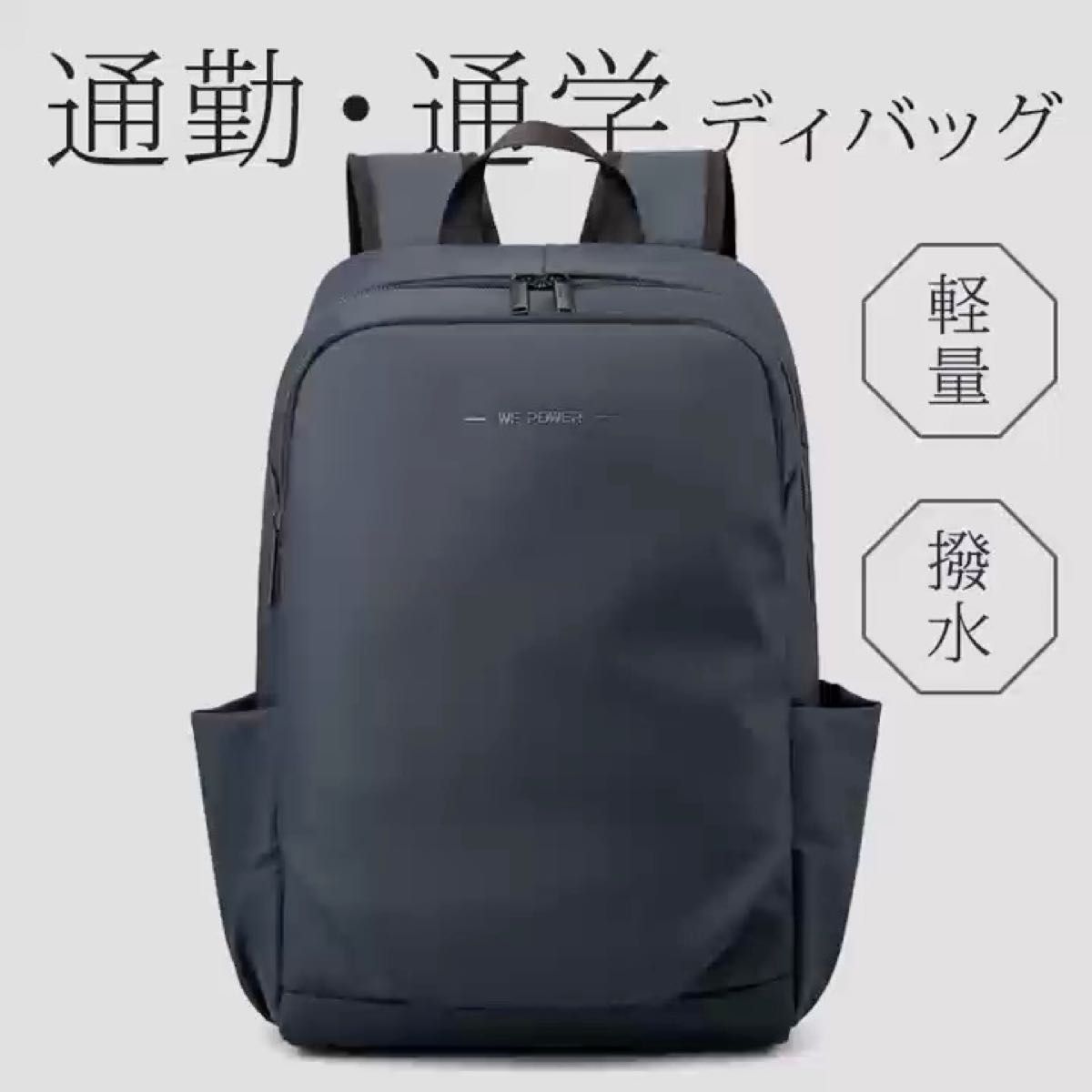 リュックサック バックパック デイパック 通勤 通学 軽量 大容量 USBポート 撥水 ノートパソコン 多機能 PCバッグ メンズ