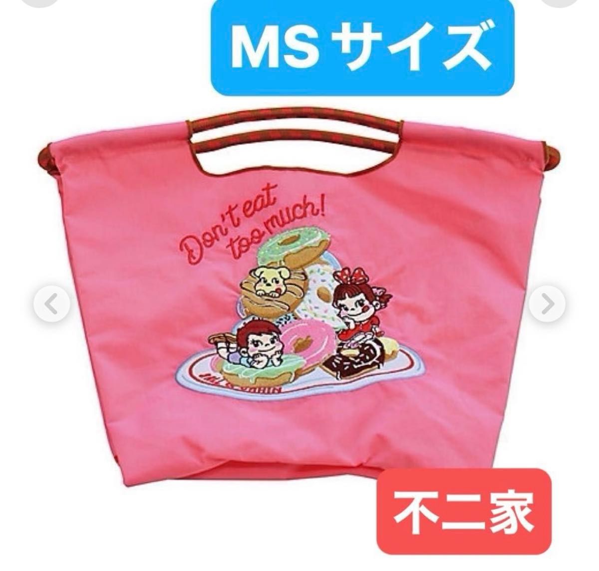 ボールアンドチェーン 不二家 ペコちゃん トートバッグ Ball ボールアンドチェーン 不二家 ペコちゃん トートバッグ Ball