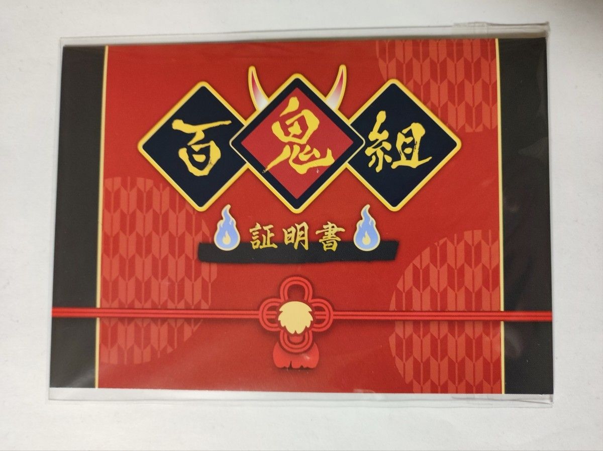 百鬼あやめ 百鬼組証明書 活動6周年記念 ホロライブ|Yahoo 百鬼あやめ 百鬼組証明書 活動6周年記念 ホロライブ|Yahoo
