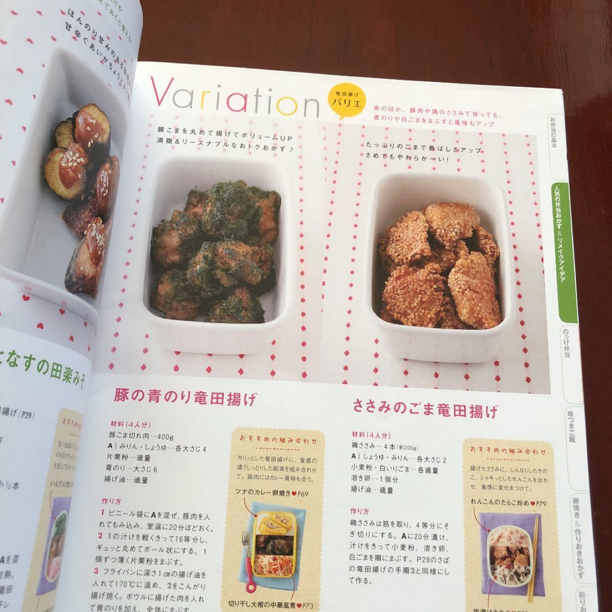 ターミナル いっぱい ニュース 朝 つめる だけ 3 分 弁当 Canal Town Builders Com ターミナル いっぱい ニュース 朝 つめる だけ 3 分 弁当 Canal Town Builders Com