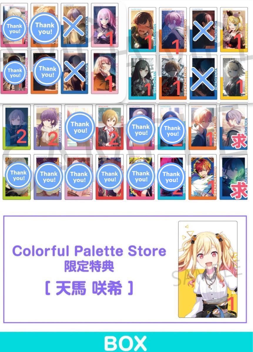 プロセカ エピカ 仮約束 vol 20A 20C ePick card|Yahoo!フリマ プロセカ エピカ 仮約束 vol 20A 20C ePick card|Yahoo!フリマ