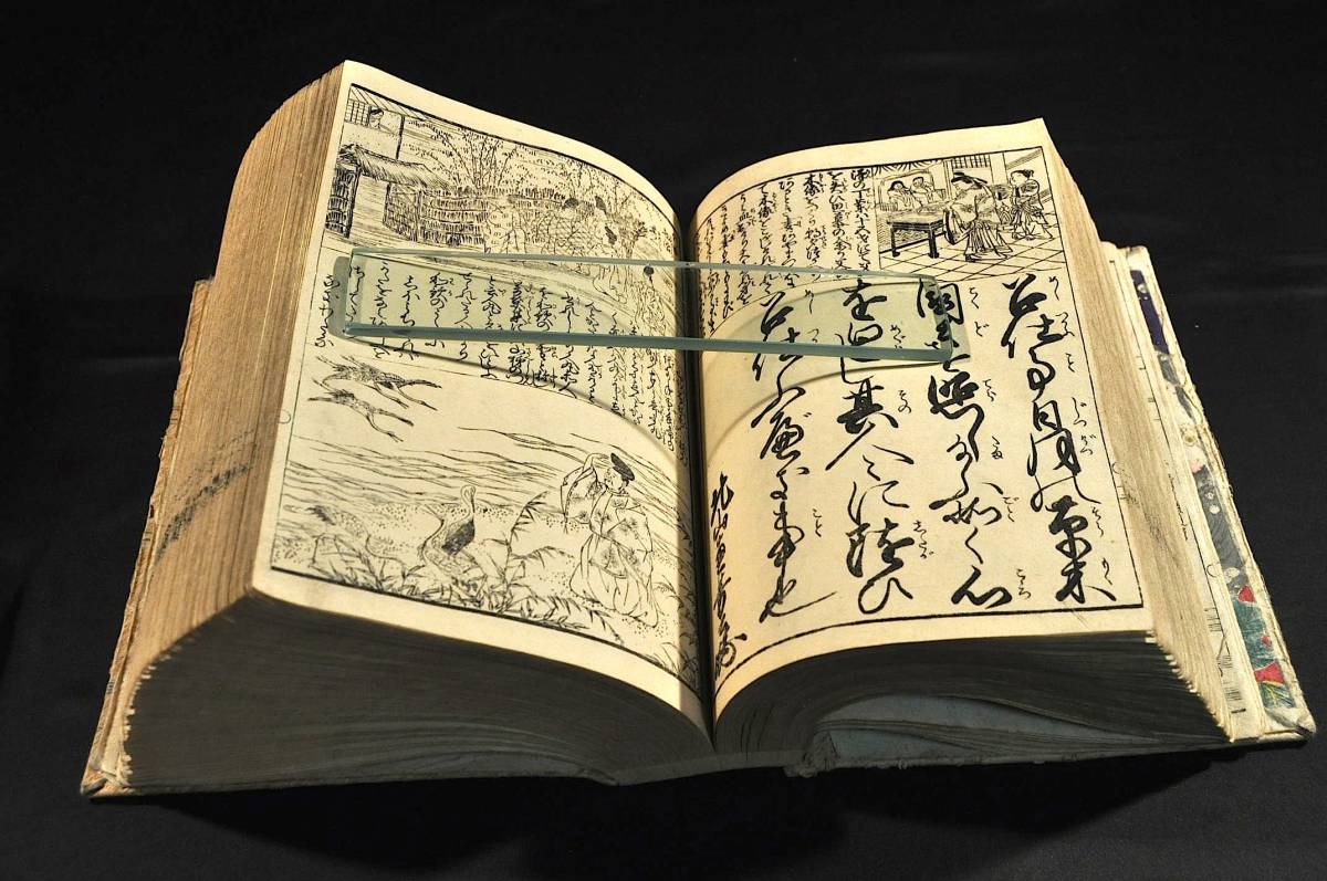 大寳百人一首紅葉錦 袋附 日本橋/金花堂須原屋佐助 大寳百人一首紅葉錦 袋附 日本橋/金花堂須原屋佐助