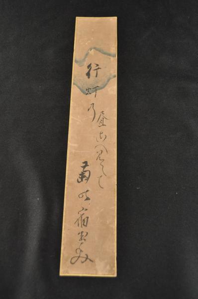 中古】 古事類苑 第37 礼式部 (1969年) 中古】 古事類苑 第37 礼式部 (1969年)