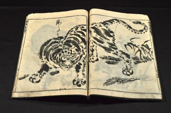 現品限り一斉値下げ! 運筆麁畫 上中下巻 橘守國画 和書 - quangarden.art
