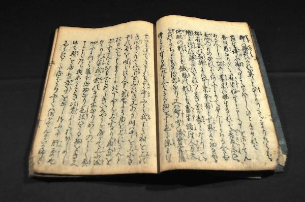 Yahoo!オークション - 糺物語 上下巻 宝永三年九月刋 Yahoo!オークション - 糺物語 上下巻 宝永三年九月刋
