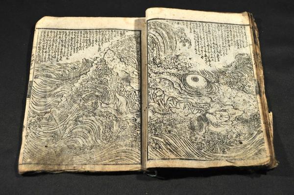 うてや鳴昔物語 巴のおせん 三巻合册 うてや鳴昔物語 巴のおせん 三巻合册