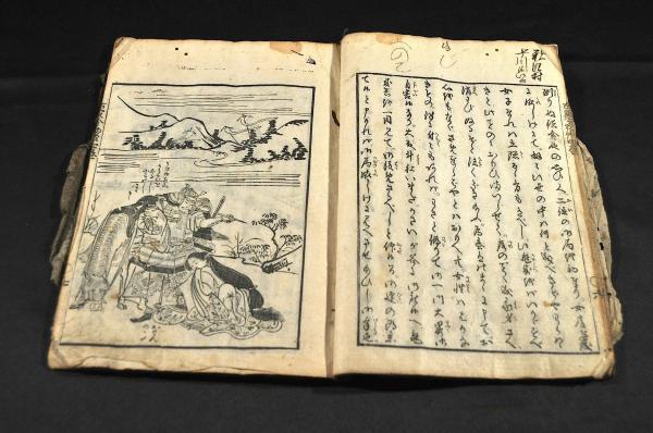 想像を超えての 童唄 古実今物語 巻之四 喜多川歌麿画 和書 - fathom.net
