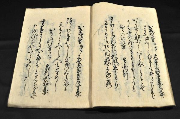 文禄四年七月十三日秀次公御切腹同八月 文禄四年七月十三日秀次公御切腹同八月