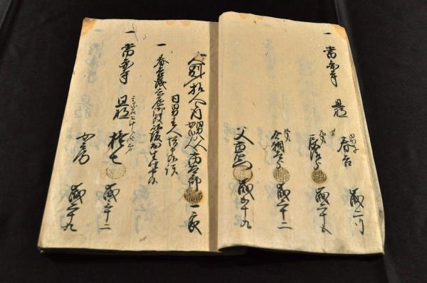 信濃國伊那郡上新田村宗門人別御改帳他 古書、古文書 信濃國伊那郡上新田村宗門人別御改帳他 古書、古文書