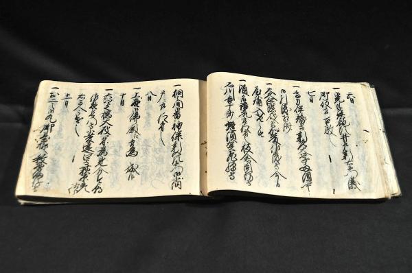 Yahoo!オークション - 貞享五年御用番文書 戸田山城守・稲垣安藝 Yahoo!オークション - 貞享五年御用番文書 戸田山城守・稲垣安藝