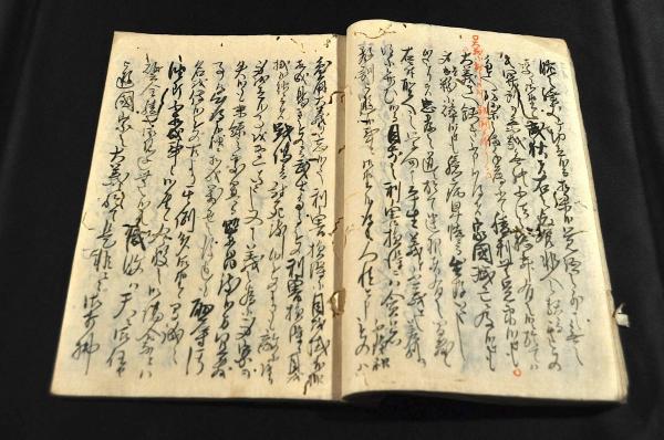 訥菴先生上書 大橋訥菴著 異國船渡來ニ付又々 訥菴先生上書 大橋訥菴著 異國船渡來ニ付又々