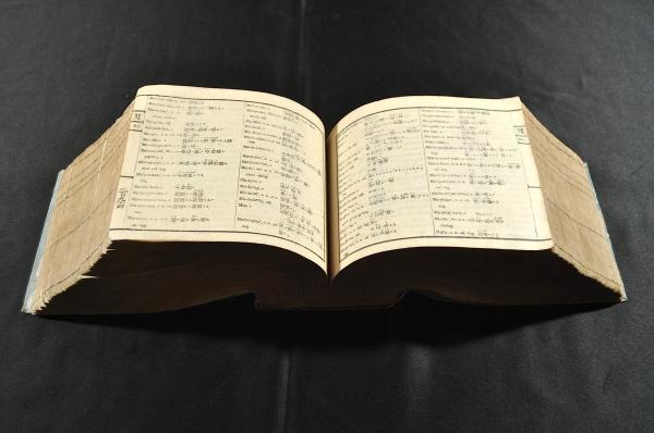 税込) 英和對譯辭書 開拓使辭書 和書 - businessbangladesh.com.bd