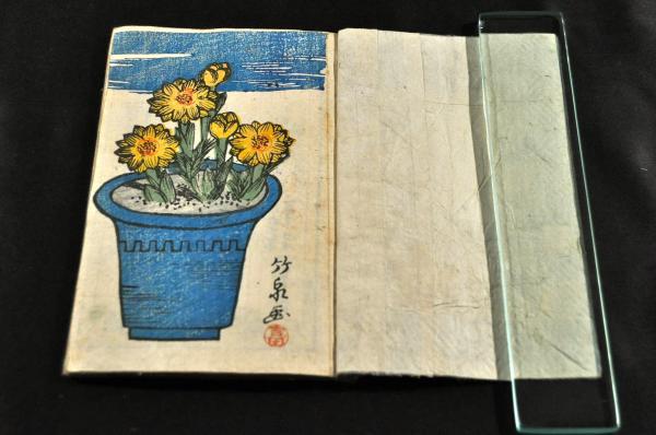 藝技 百歌合 竹泉画 藝技 百歌合 竹泉画