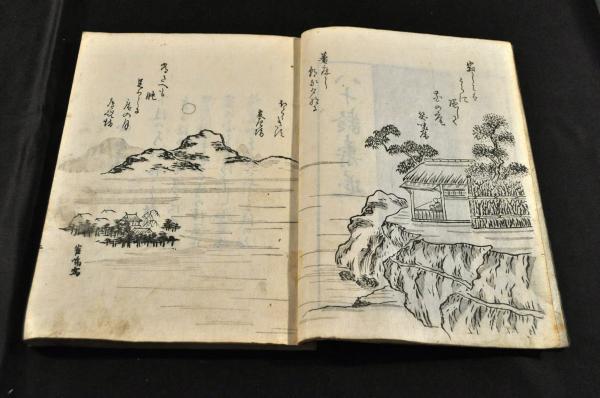 俳書 まつのはる 八十齢壽莚 松之春 古書・古文書 俳書 まつのはる 八十齢壽莚 松之春 古書・古文書