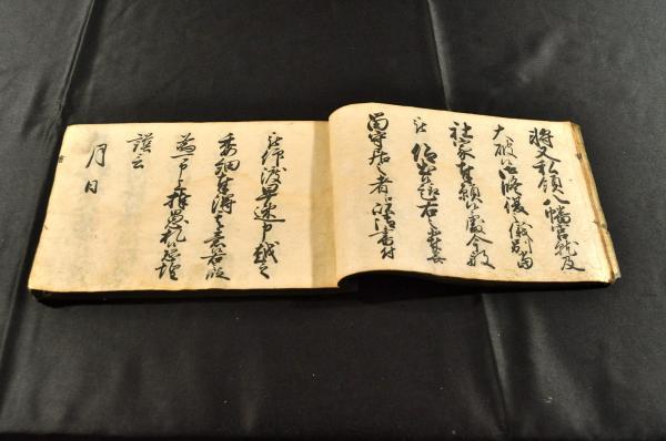 書札要文集 随古堂/鏡書 寛延三年刋 書札要文集 随古堂/鏡書 寛延三年刋