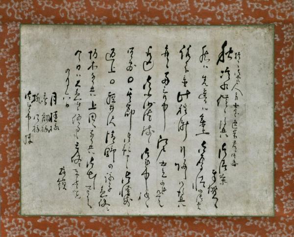 本朝瓶史 抛入岸の波 上下巻 浪華隠士/釣雪野叟編輯 浪華画工 本朝瓶史 抛入岸の波 上下巻 浪華隠士/釣雪野叟編輯 浪華画工