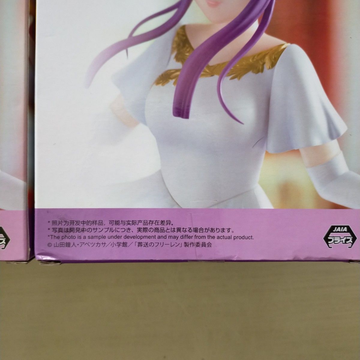 【一部予約販売】 新品】葬送のフリーレン&推しの子 フィギュア 26点セット まとめ その他
