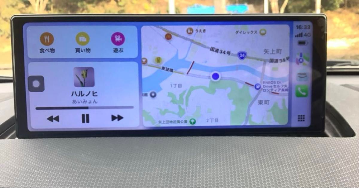 大画面10 26インチ カーナビモニター Apple CarPlay Android 大画面10 26インチ カーナビモニター Apple CarPlay Android