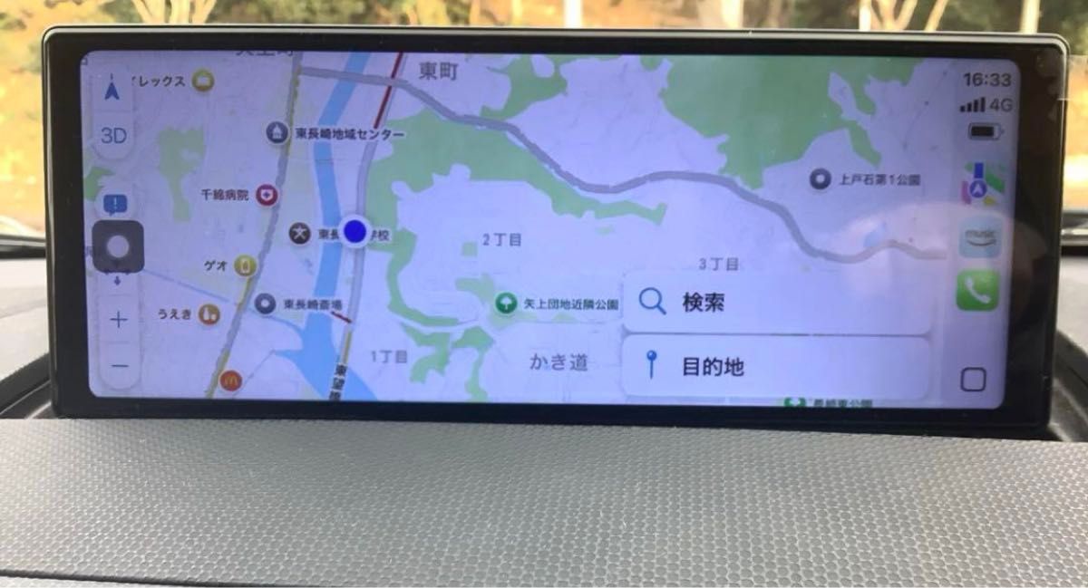 大画面10 26インチ カーナビモニター Apple CarPlay Android 大画面10 26インチ カーナビモニター Apple CarPlay Android