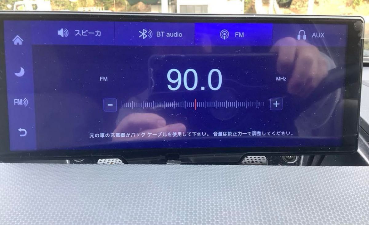 大画面10 26インチ カーナビモニター Apple CarPlay Android 大画面10 26インチ カーナビモニター Apple CarPlay Android