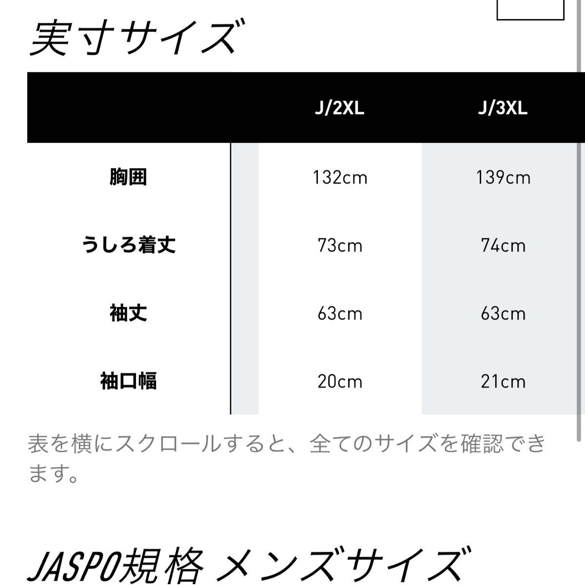 アディカラー デニム ファイヤーバード トラックトップ JC6717 アディカラー デニム ファイヤーバード トラックトップ JC6717