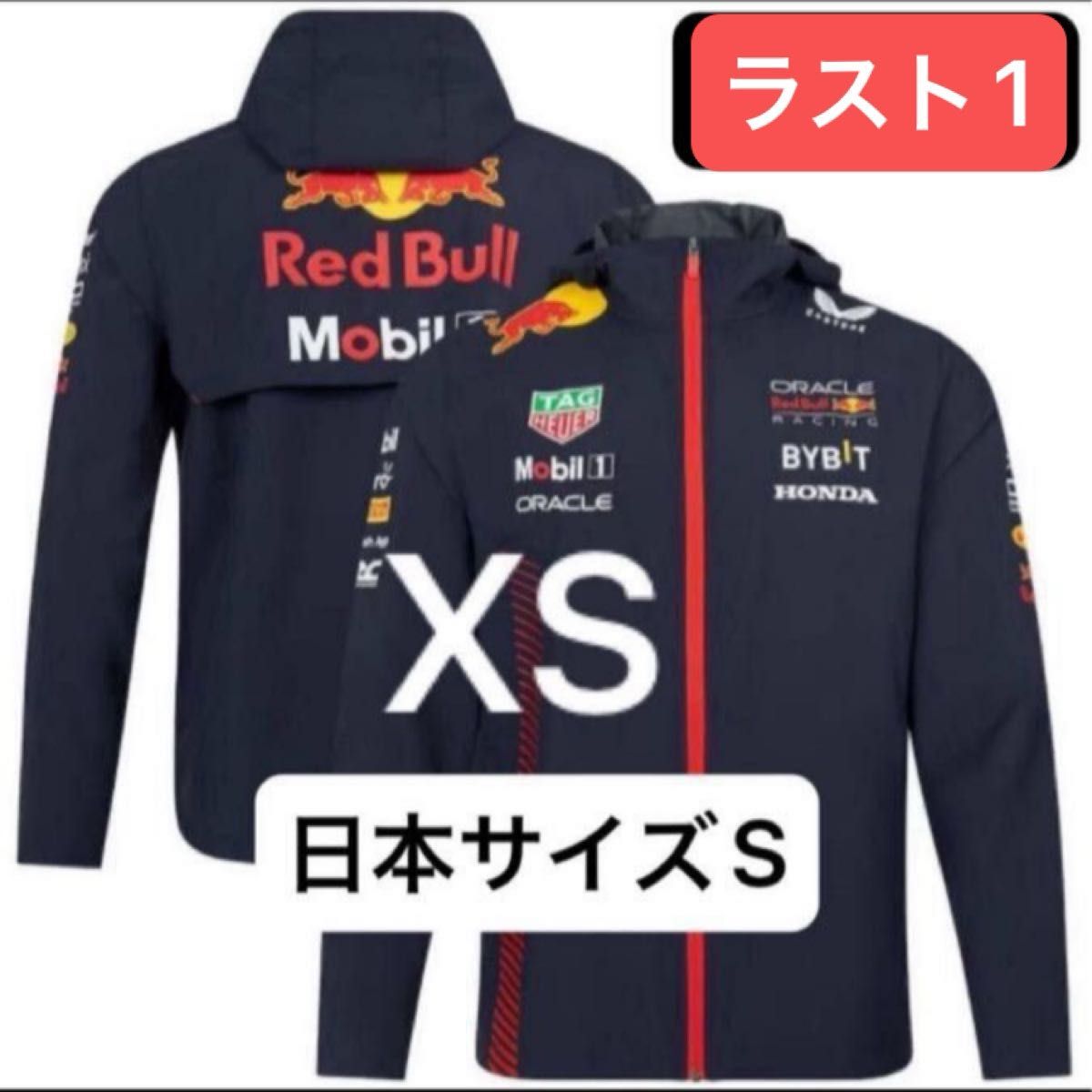 2023 オラクル レッドブルレーシング レプリカ チーム レイン 2023 オラクル レッドブルレーシング レプリカ チーム レイン