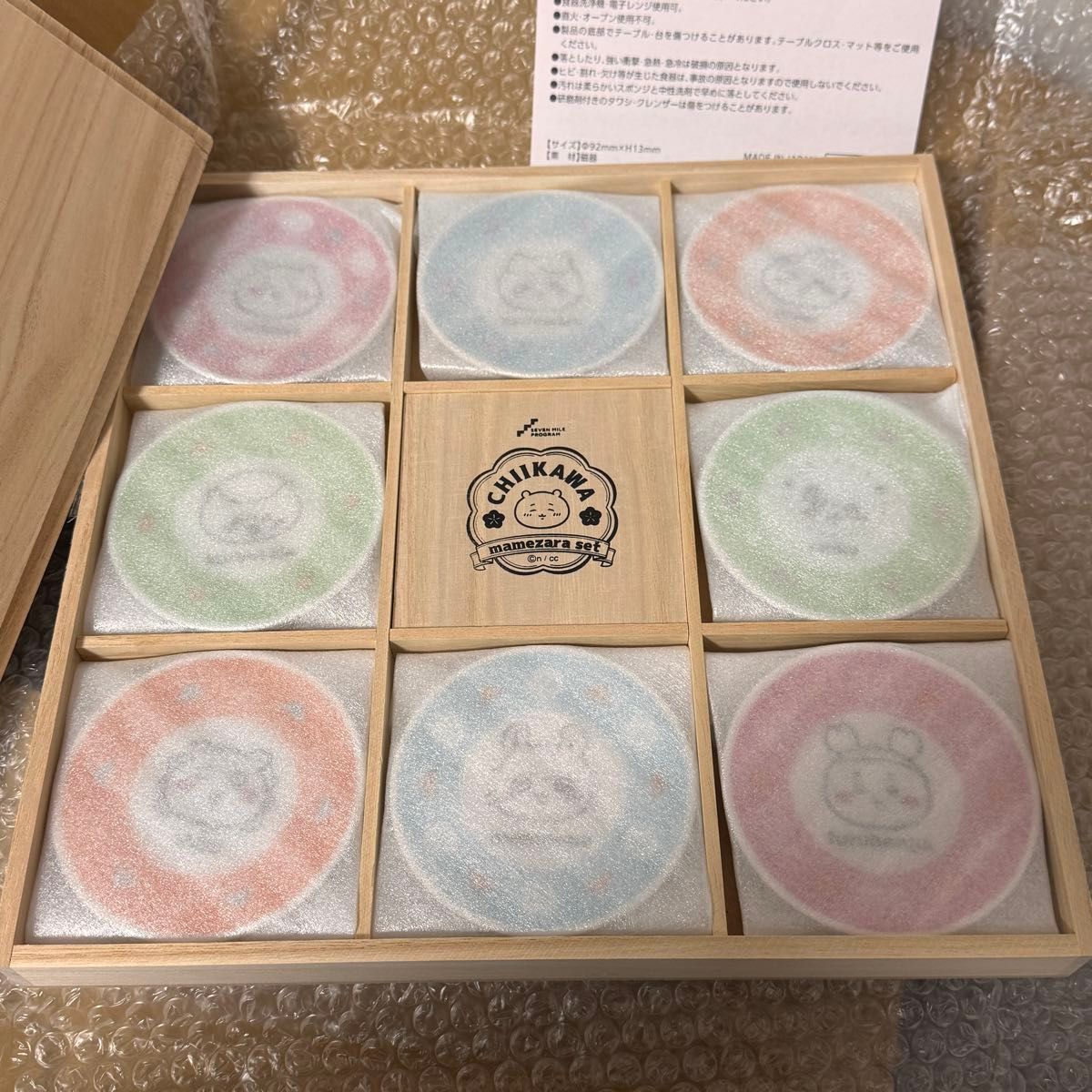 新品】ちいかわ 豆皿 セット 8枚|Yahoo!フリマ(旧PayPayフリマ) 新品】ちいかわ 豆皿 セット 8枚|Yahoo!フリマ(旧PayPayフリマ)