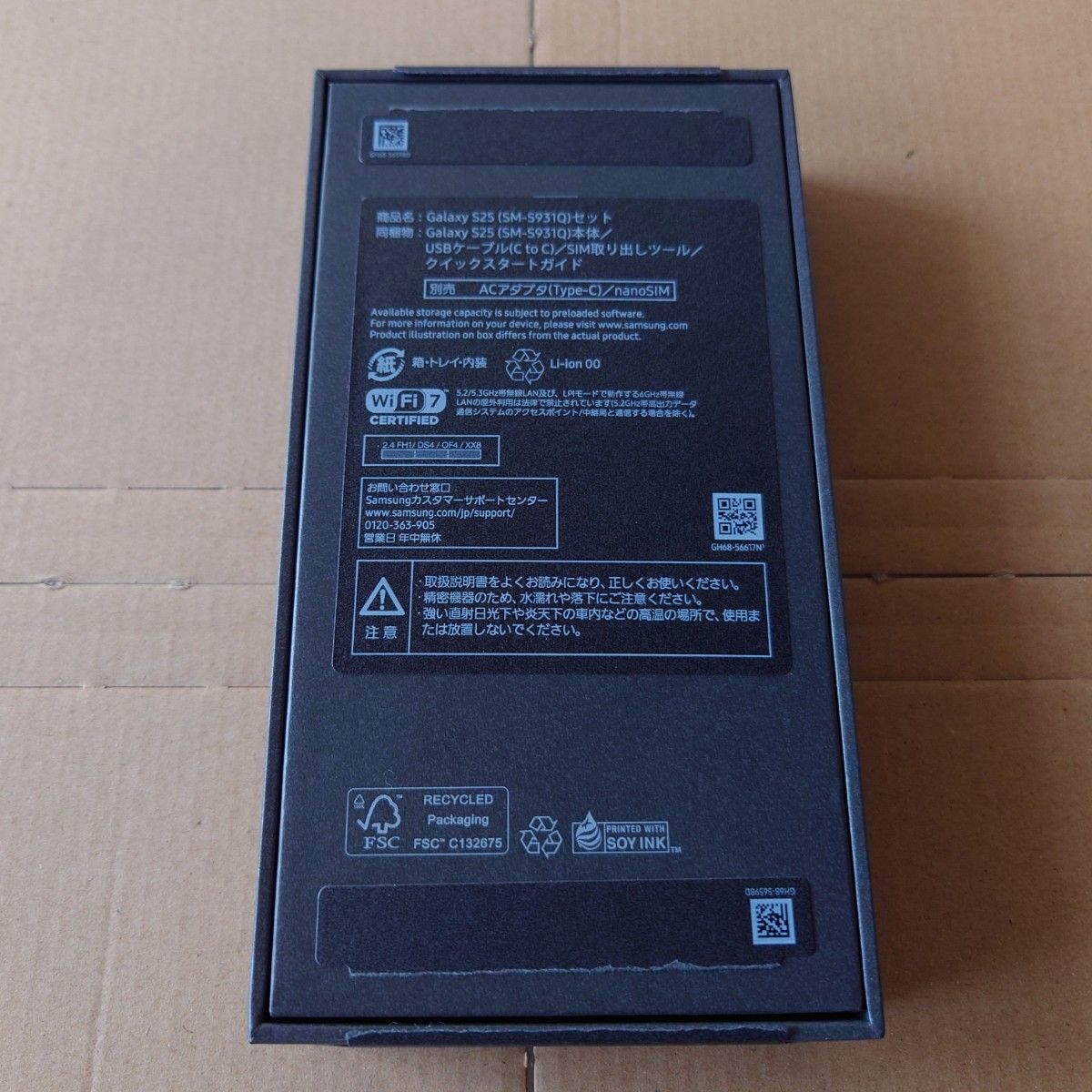 Galaxy S25 SIMフリー 256GB ネイビー 新品同様|Yahoo!フリマ Galaxy S25 SIMフリー 256GB ネイビー 新品同様|Yahoo!フリマ