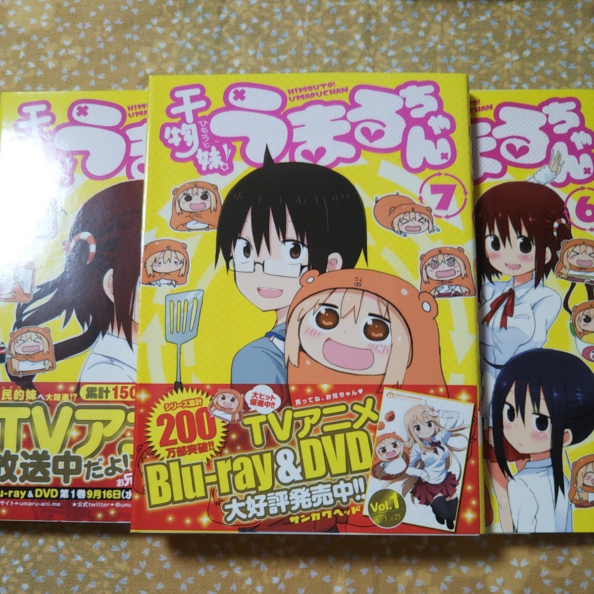 Paypayフリマ 干物妹 うまるちゃん Paypayフリマ 干物妹 うまるちゃん