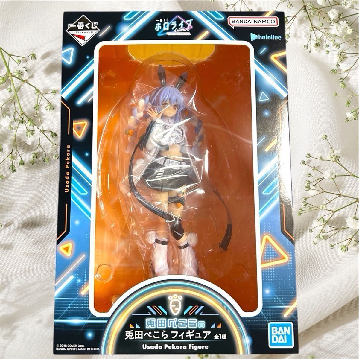 Usada Pekora フィギュア & ラバーチャーム 3個セット Usada Pekora フィギュア & ラバーチャーム 3個セット(figma