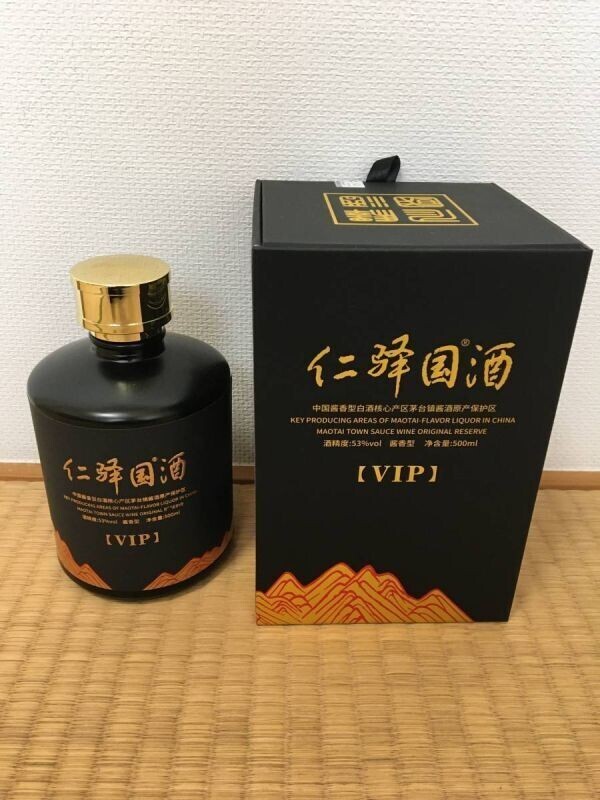 2023年制貴州茅台鎮 マオタイ鎮 国順品鑒酒 VIP 醤香型白酒 2023年制貴州茅台鎮 マオタイ鎮 国順品鑒酒 VIP 醤香型白酒