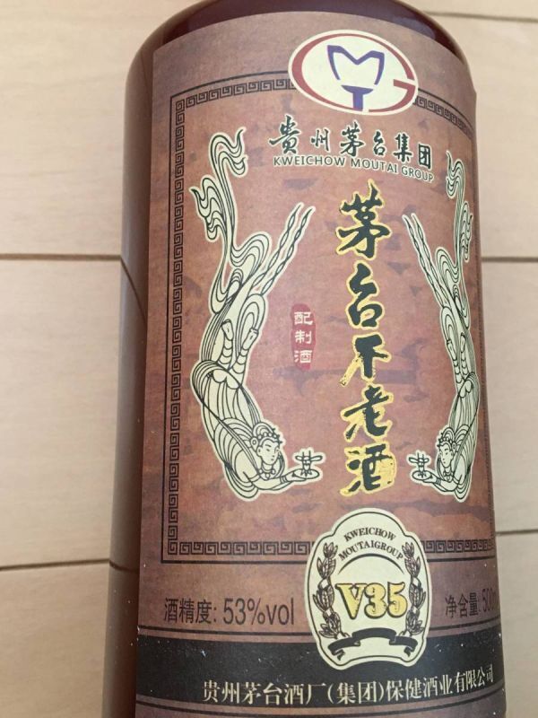 N6)貴州茅台集団(貴州茅台酒の同一メーカー)2016年制茅台不 N6)貴州茅台集団(貴州茅台酒の同一メーカー)2016年制茅台不