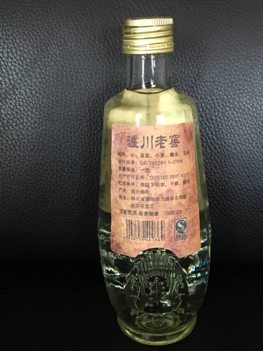 2008年四川綿陽産瀘川老窖酒 濃香型白酒 中国白酒 パイチュウ 2008年四川綿陽産瀘川老窖酒 濃香型白酒 中国白酒 パイチュウ