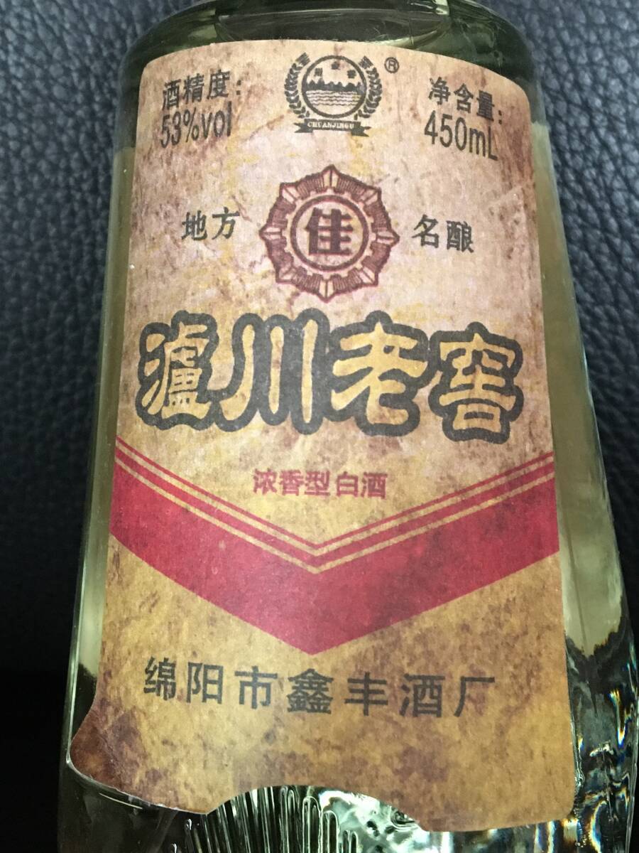 2008年四川綿陽産瀘川老窖酒 濃香型白酒 中国白酒 パイチュウ 2008年四川綿陽産瀘川老窖酒 濃香型白酒 中国白酒 パイチュウ