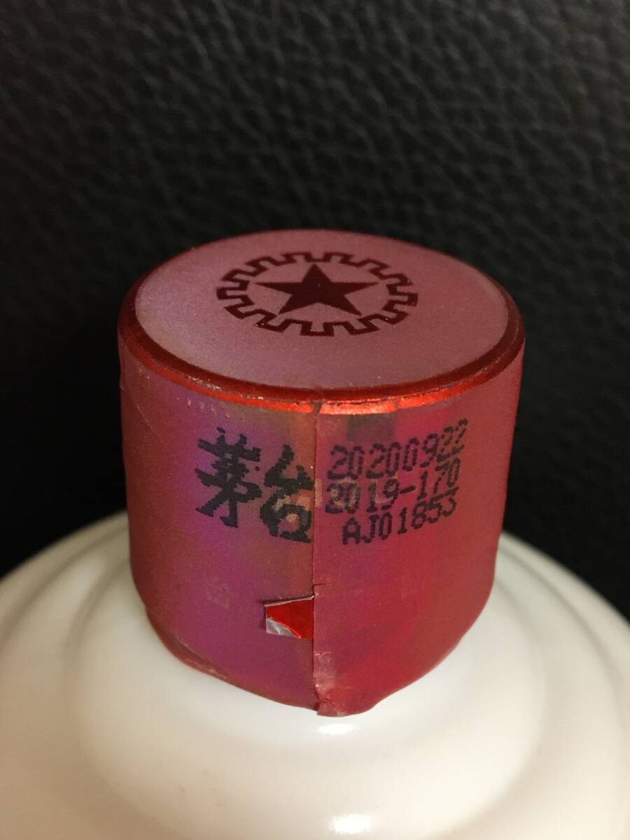 K5)貴州茅台酒 2019年,2020年制各1本、合計2本セット マオタイ酒 K5)貴州茅台酒 2019年,2020年制各1本、合計2本セット マオタイ酒