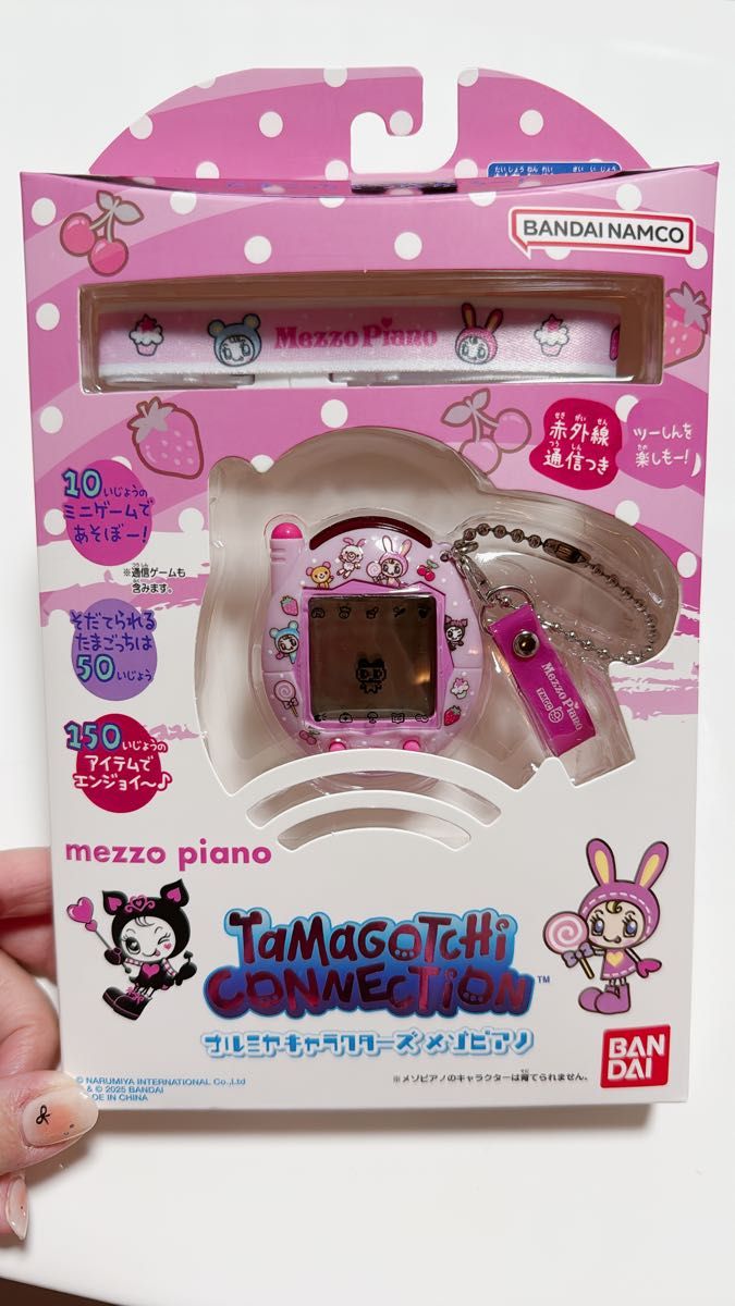 熱販売 Tamagotchi ナルミヤキャラクターズ発売決定 Connection 熱販売 Tamagotchi ナルミヤキャラクターズ発売決定 Connection