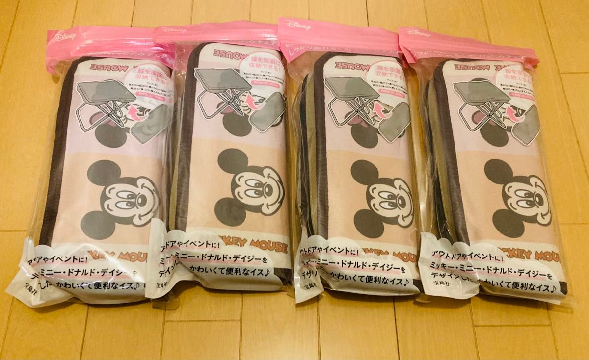 Disney 折りたたみチェアBOOK 4セット|Yahoo!フリマ(旧PayPay Disney 折りたたみチェアBOOK 4セット|Yahoo!フリマ(旧PayPay