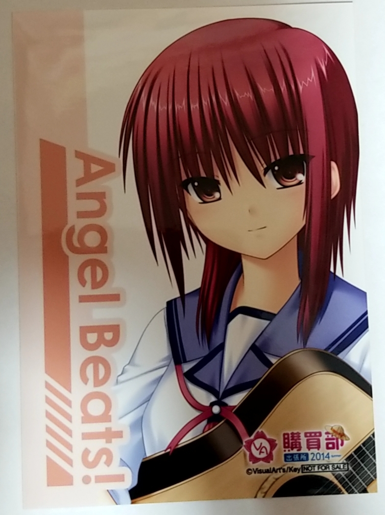 Va購買部 特典 ブロマイド Angel Beats Key 岩沢雅美 Product Details Yahoo Auctions Japan Proxy Bidding And Shopping Service From Japan